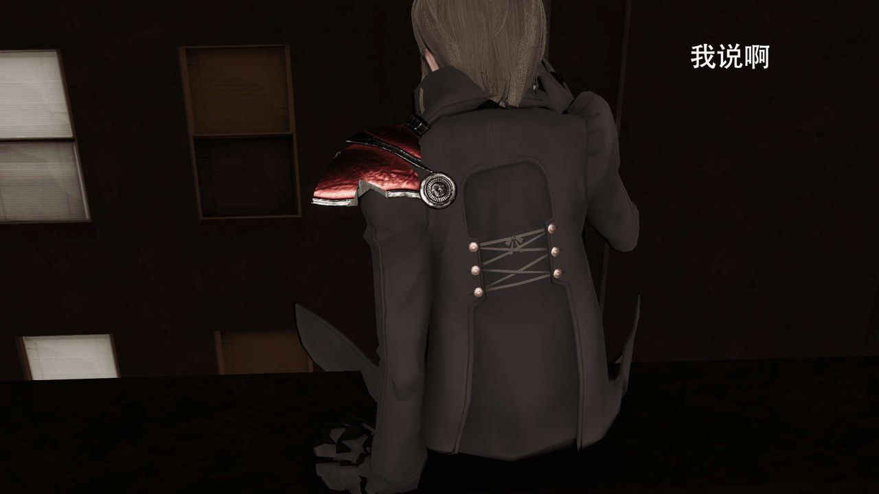 [3D]魔導世界第08話