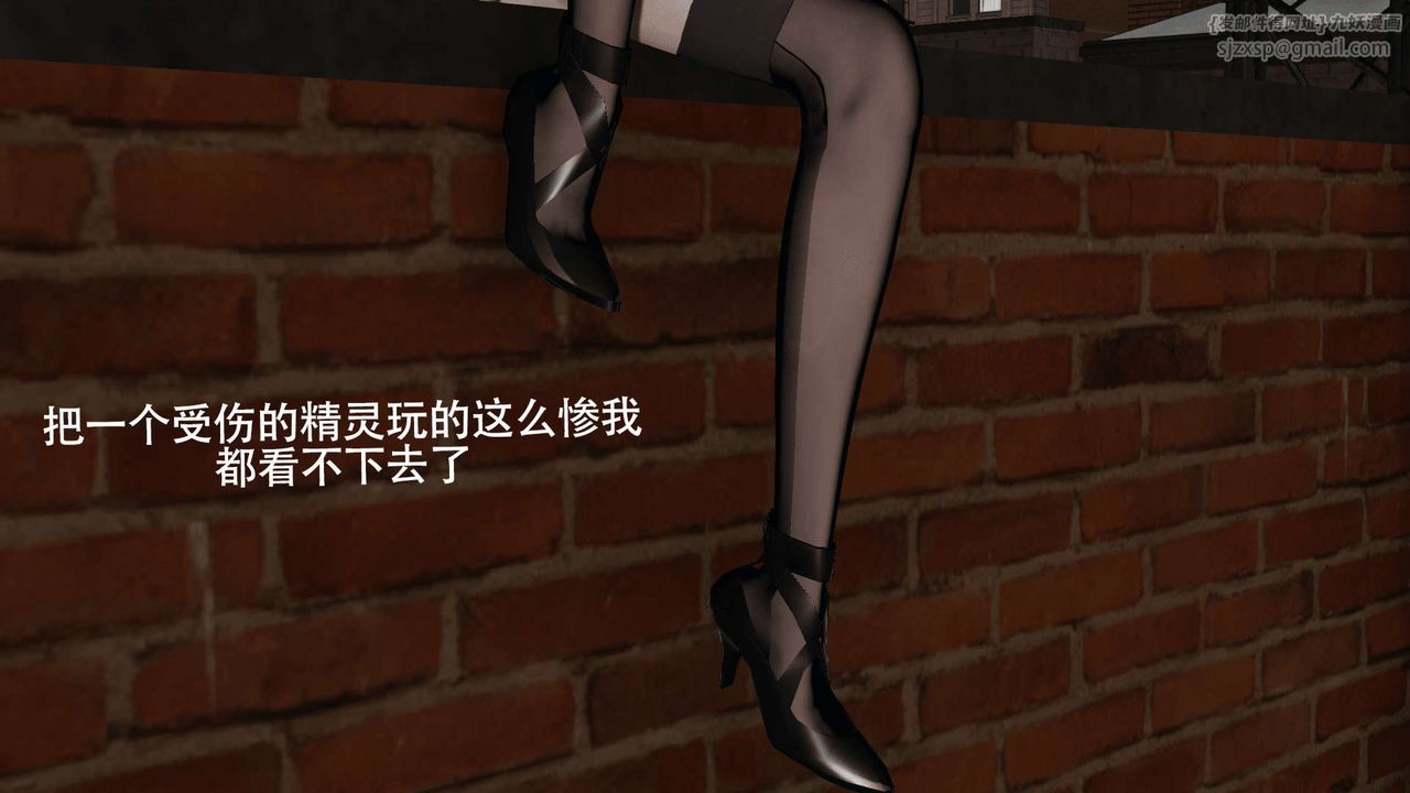 [3D]魔导世界第08話