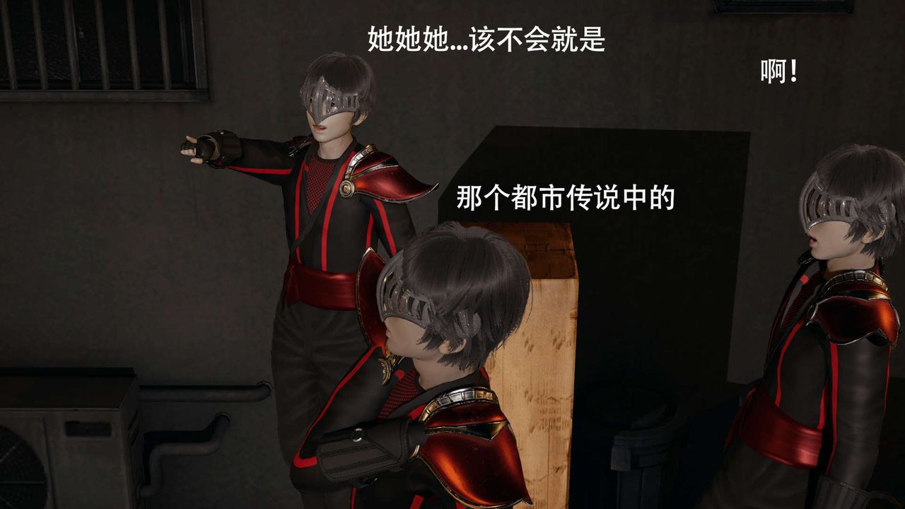 [3D]魔導世界第08話