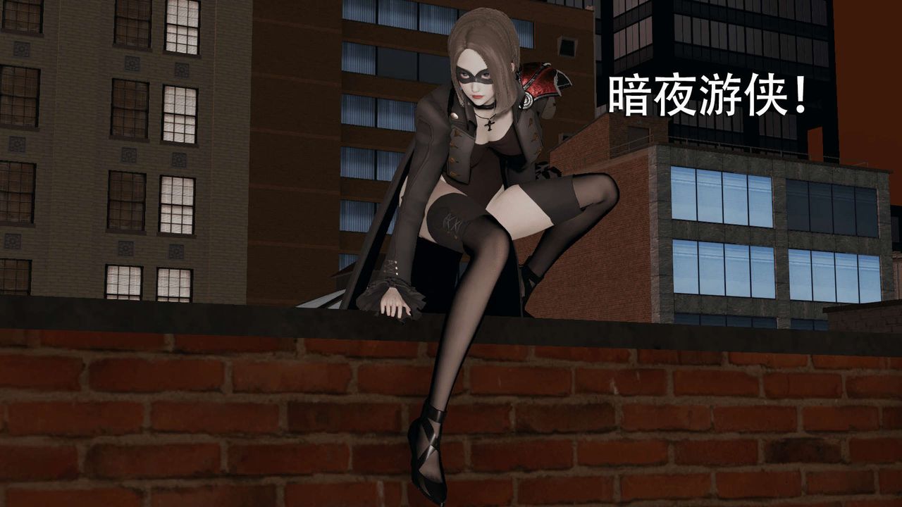 [3D]魔導世界第08話