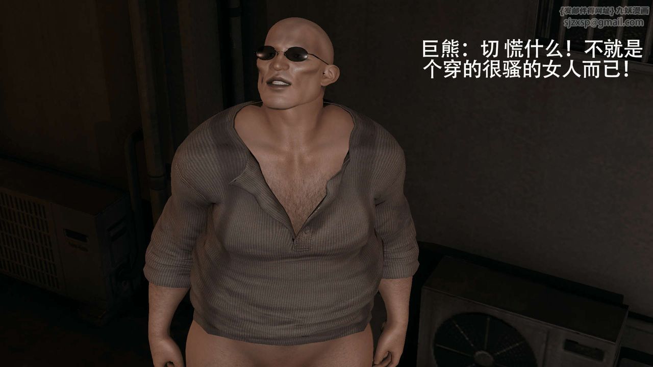 [3D]魔導世界第08話