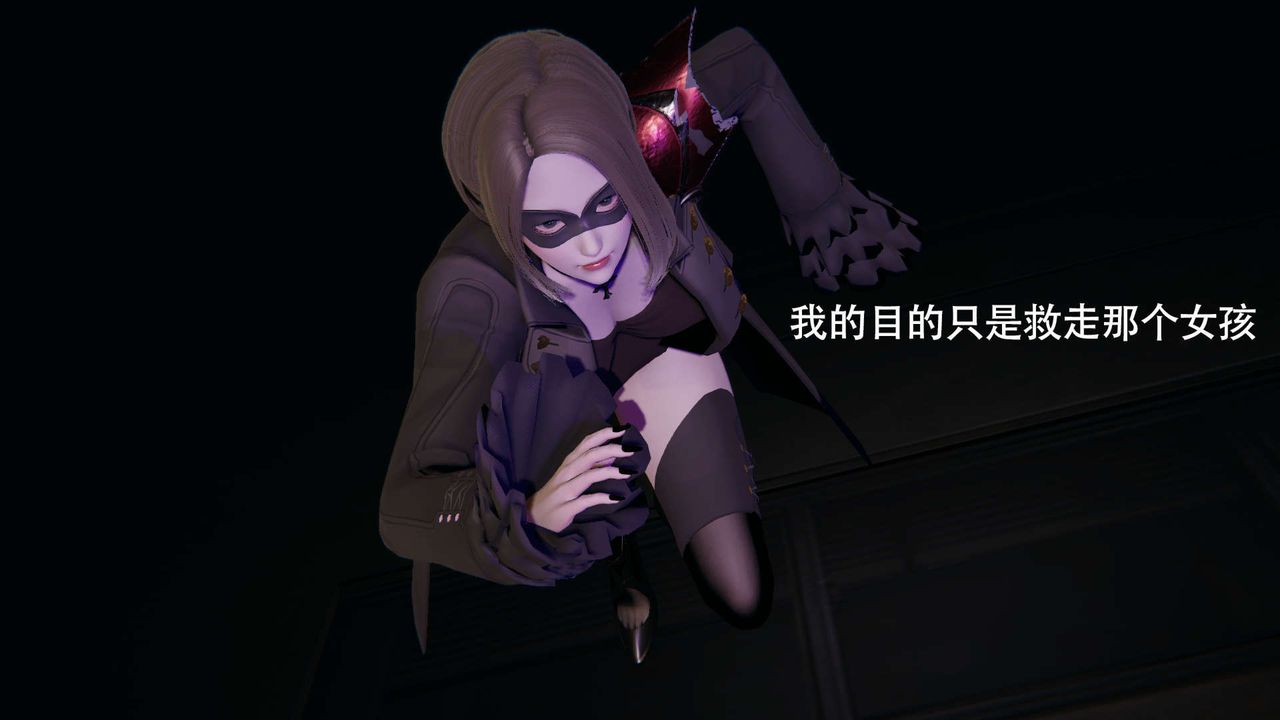 [3D]魔导世界第08話