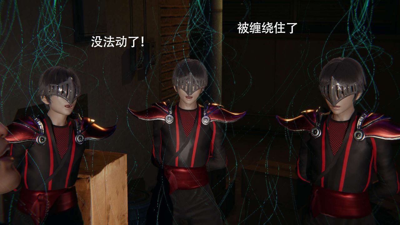 [3D]魔導世界第08話