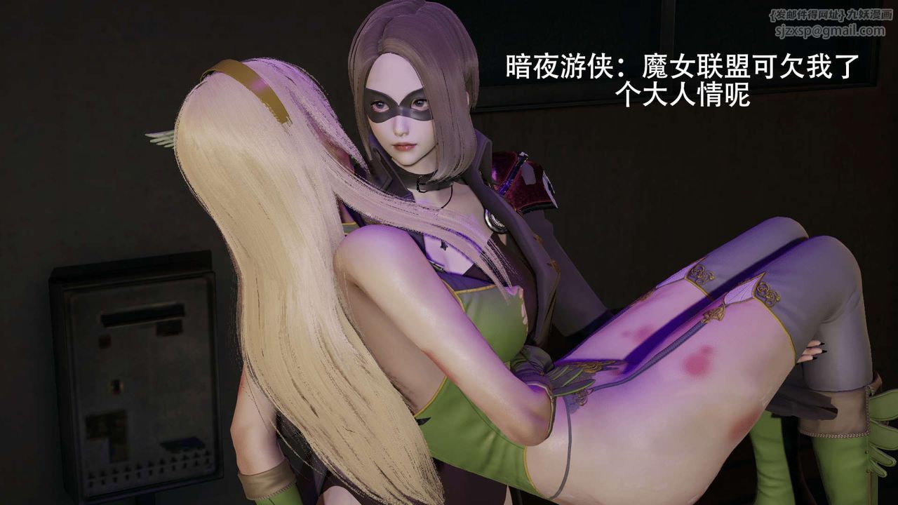 [3D]魔导世界第08話