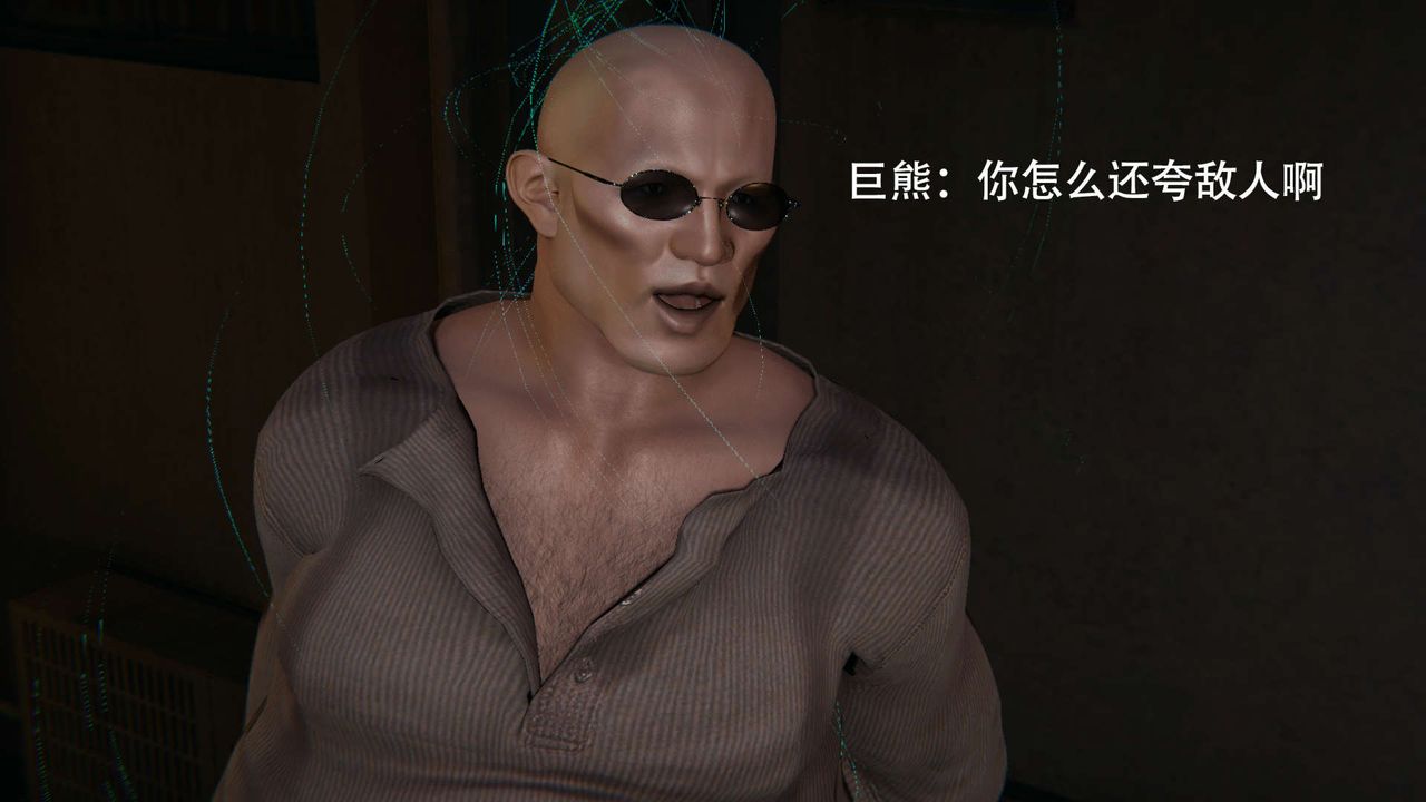 [3D]魔導世界第08話