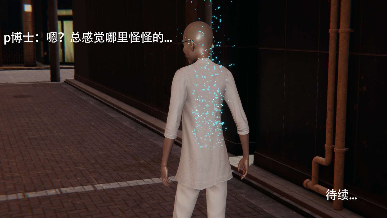 [3D]魔导世界第08話