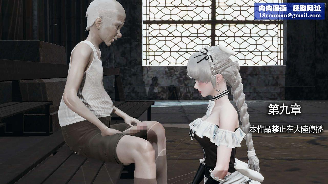 [3D]魔导世界第09話