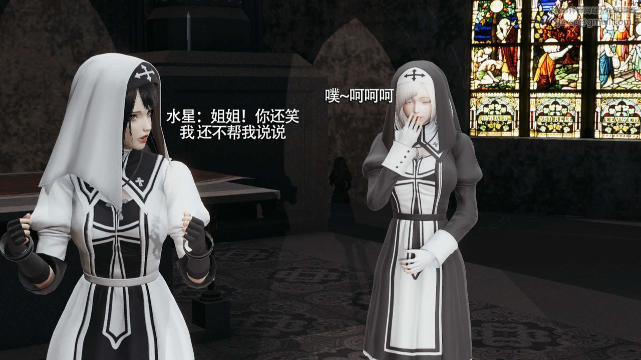 [3D]魔导世界第09話