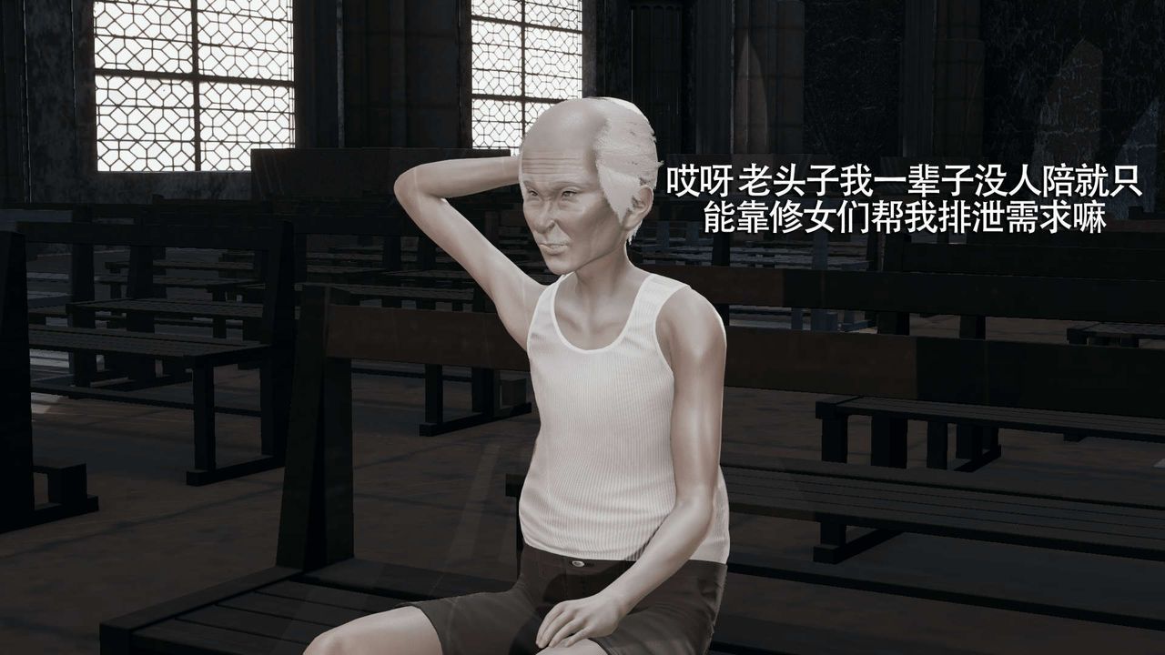 [3D]魔導世界第09話