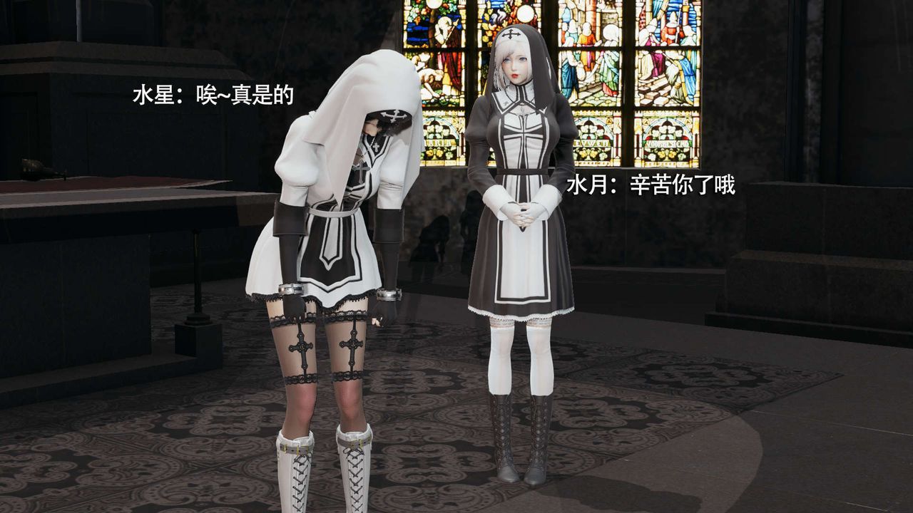 [3D]魔導世界第09話