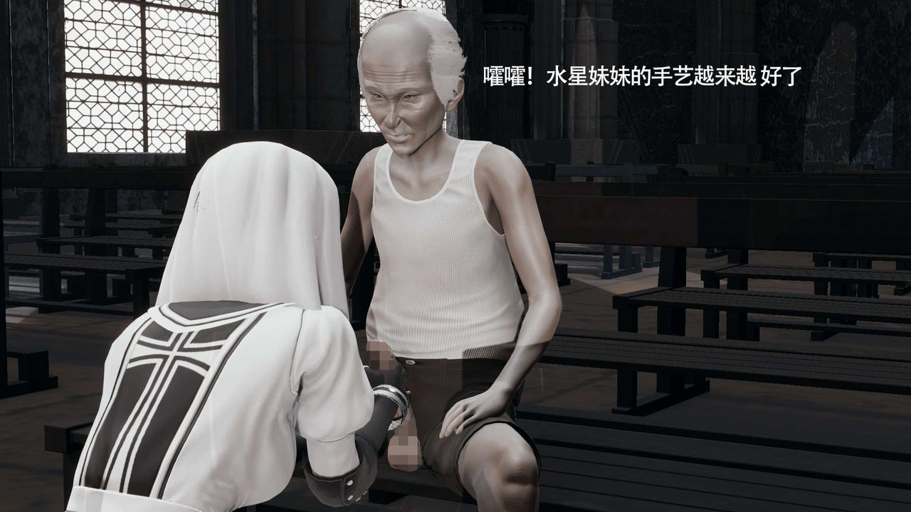 [3D]魔導世界第09話