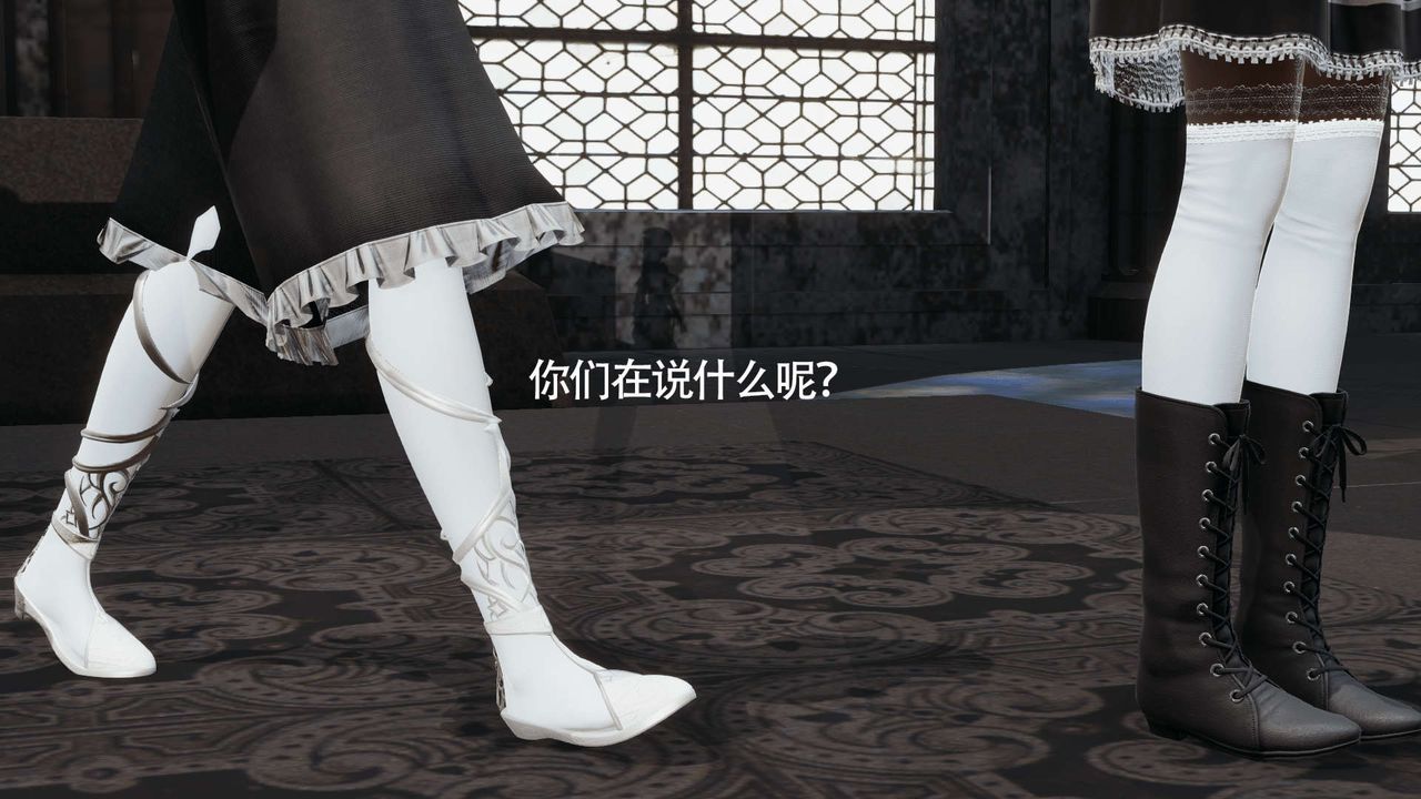 [3D]魔導世界第09話