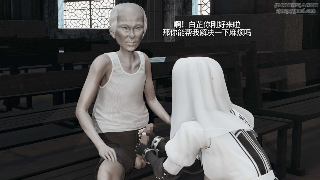 [3D]魔导世界第09話