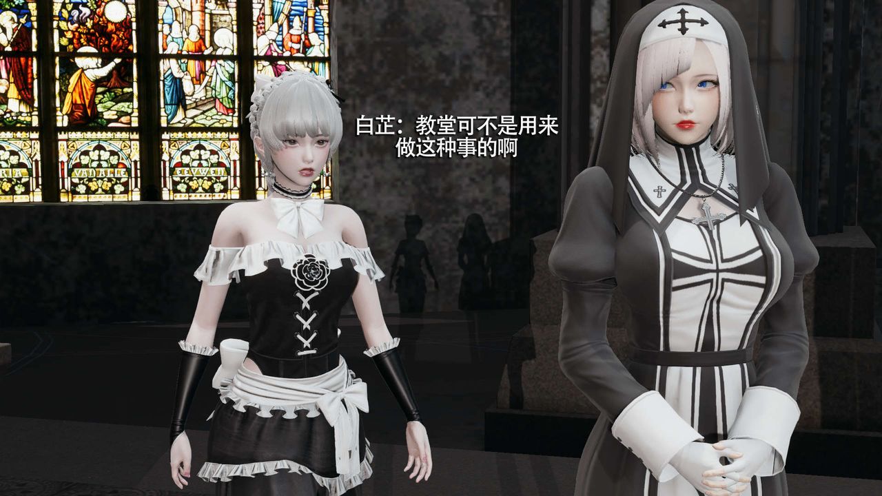 [3D]魔导世界第09話