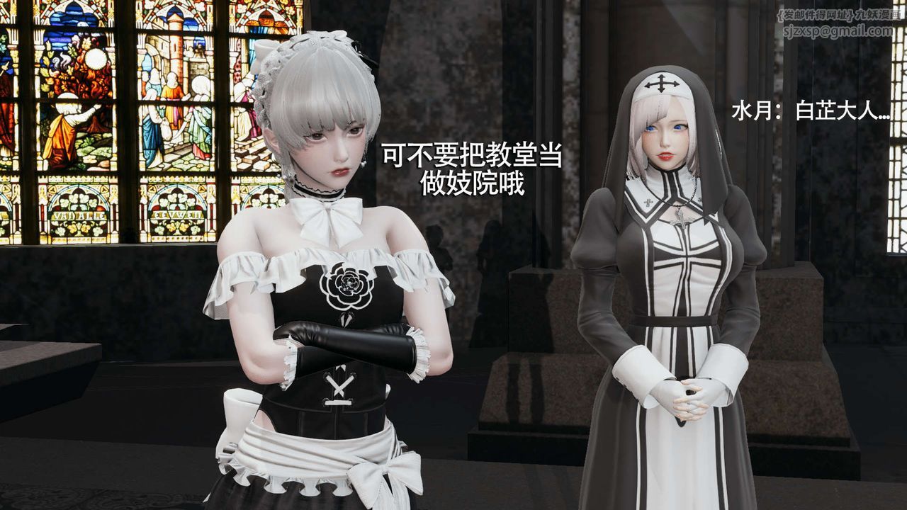 [3D]魔導世界第09話