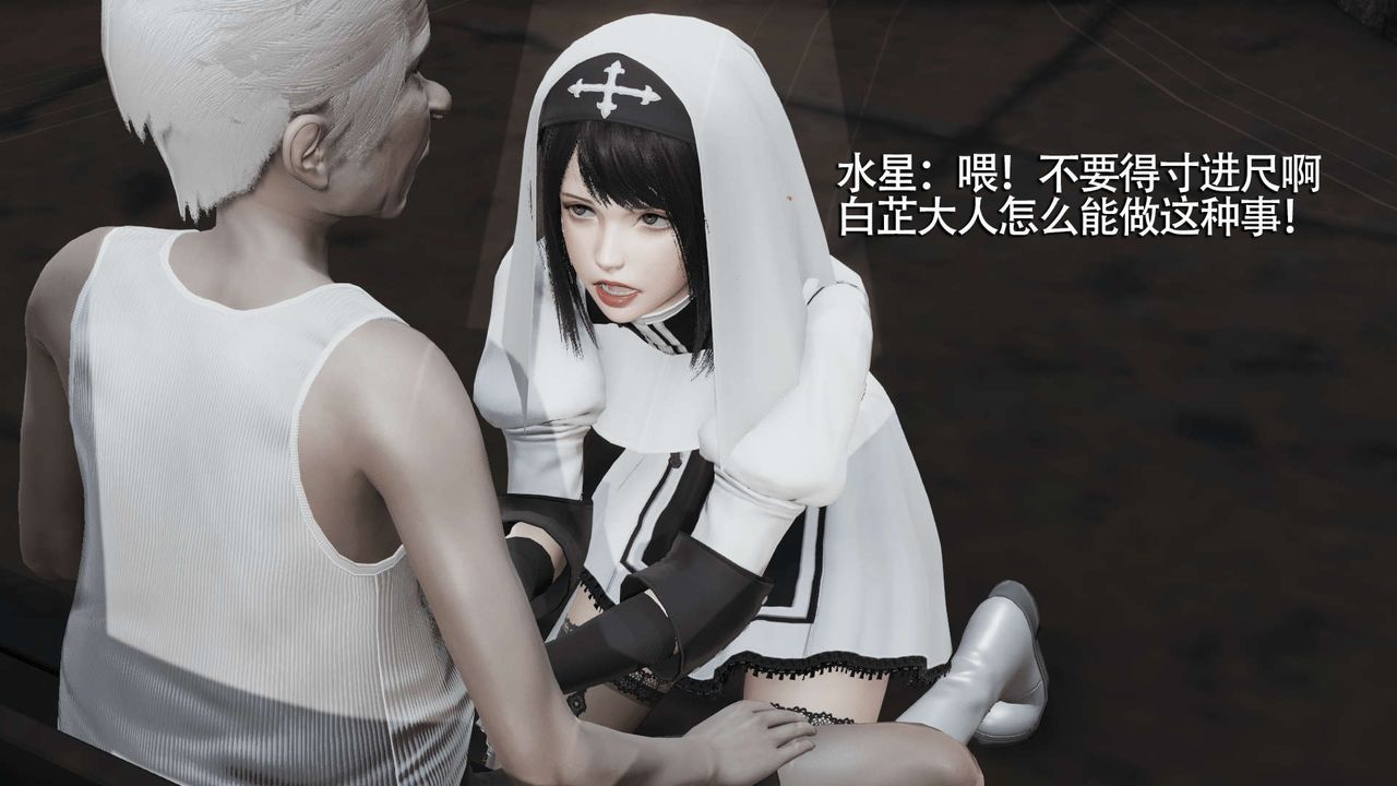 [3D]魔導世界第09話