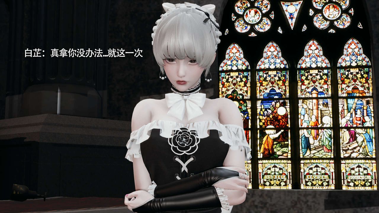 [3D]魔导世界第09話