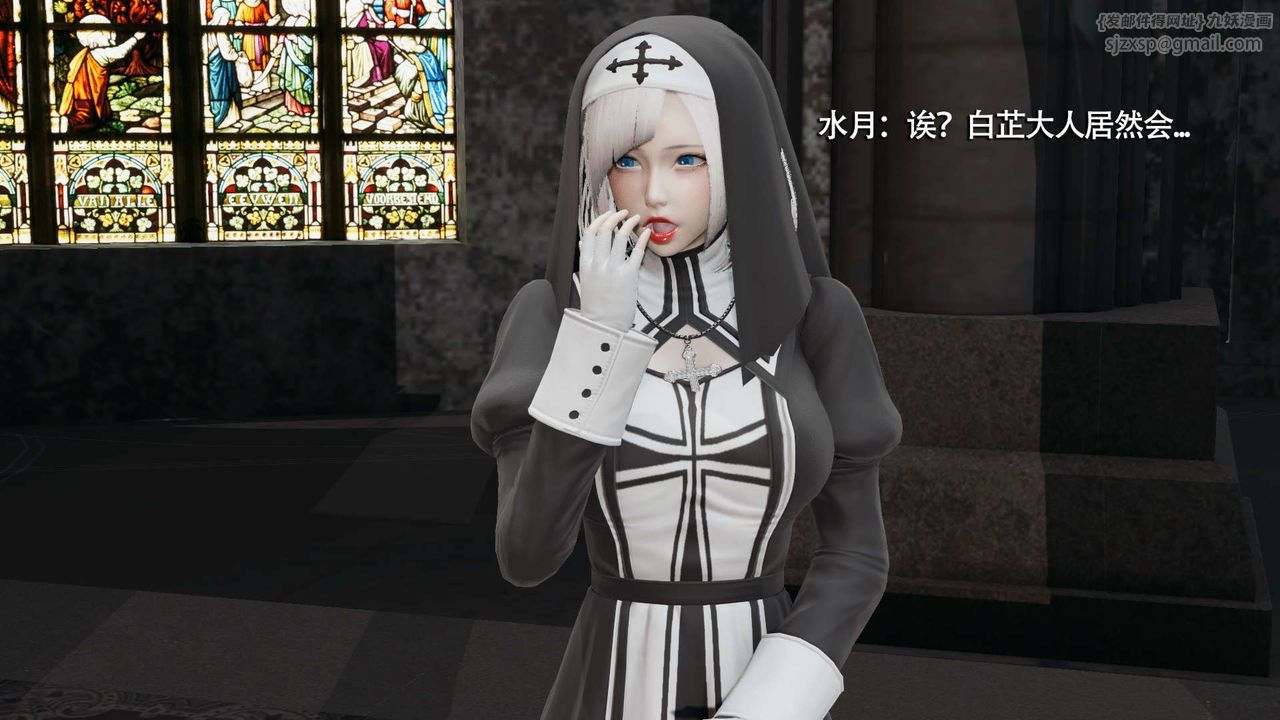 [3D]魔导世界第09話