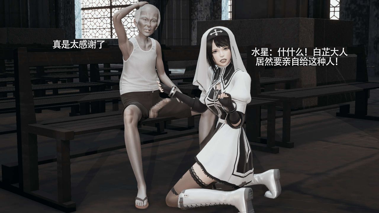 [3D]魔導世界第09話