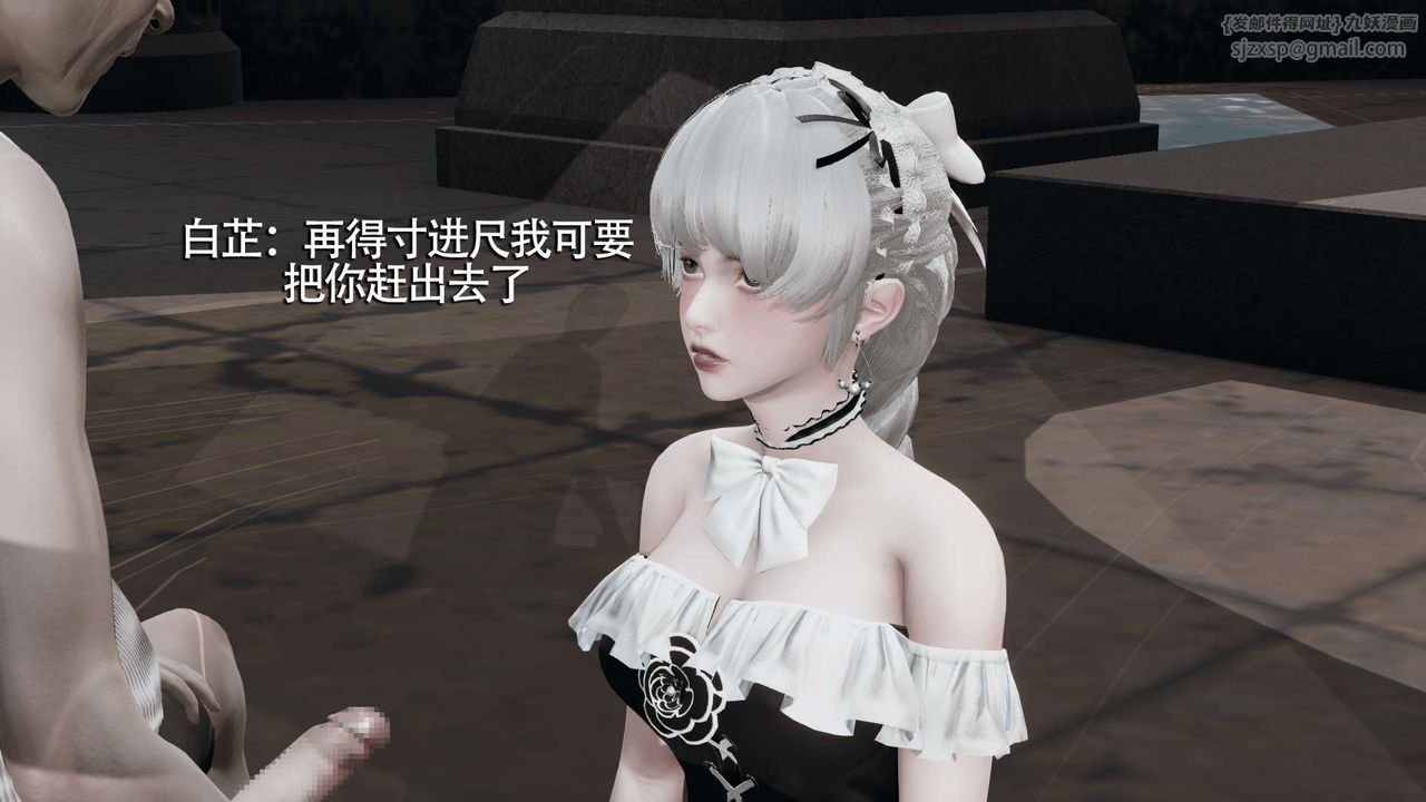 [3D]魔导世界第09話