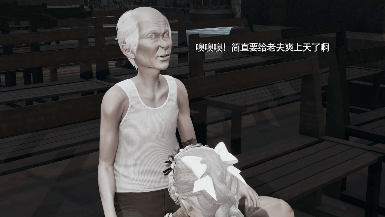 [3D]魔导世界第09話