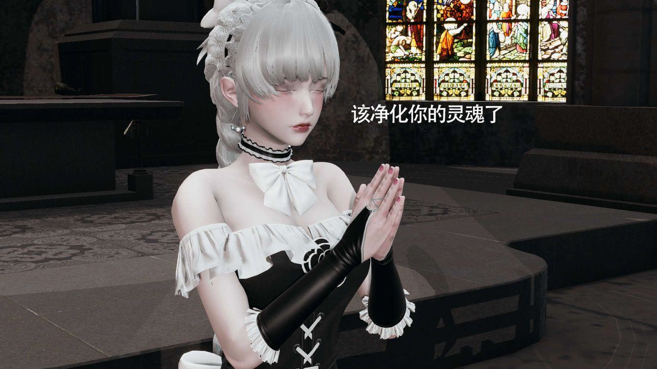 [3D]魔导世界第09話