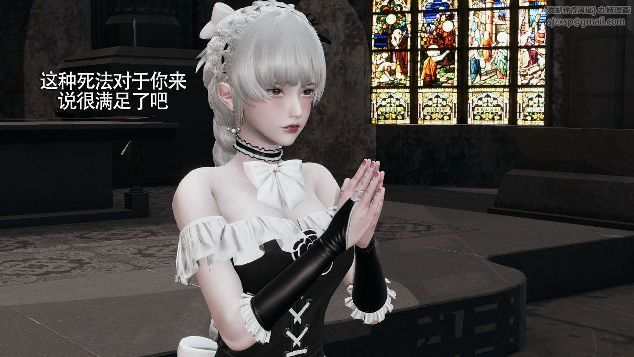 [3D]魔導世界第09話