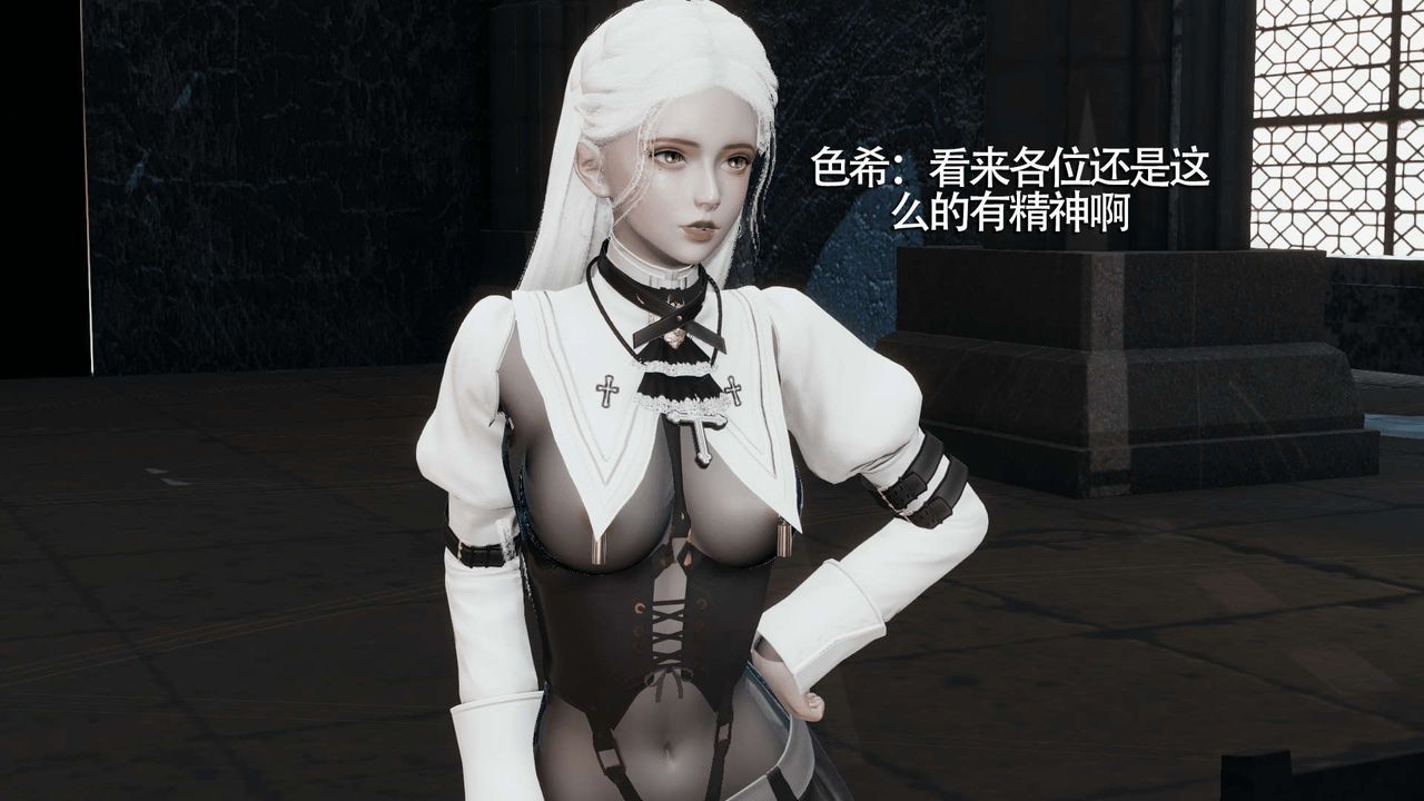 [3D]魔导世界第09話