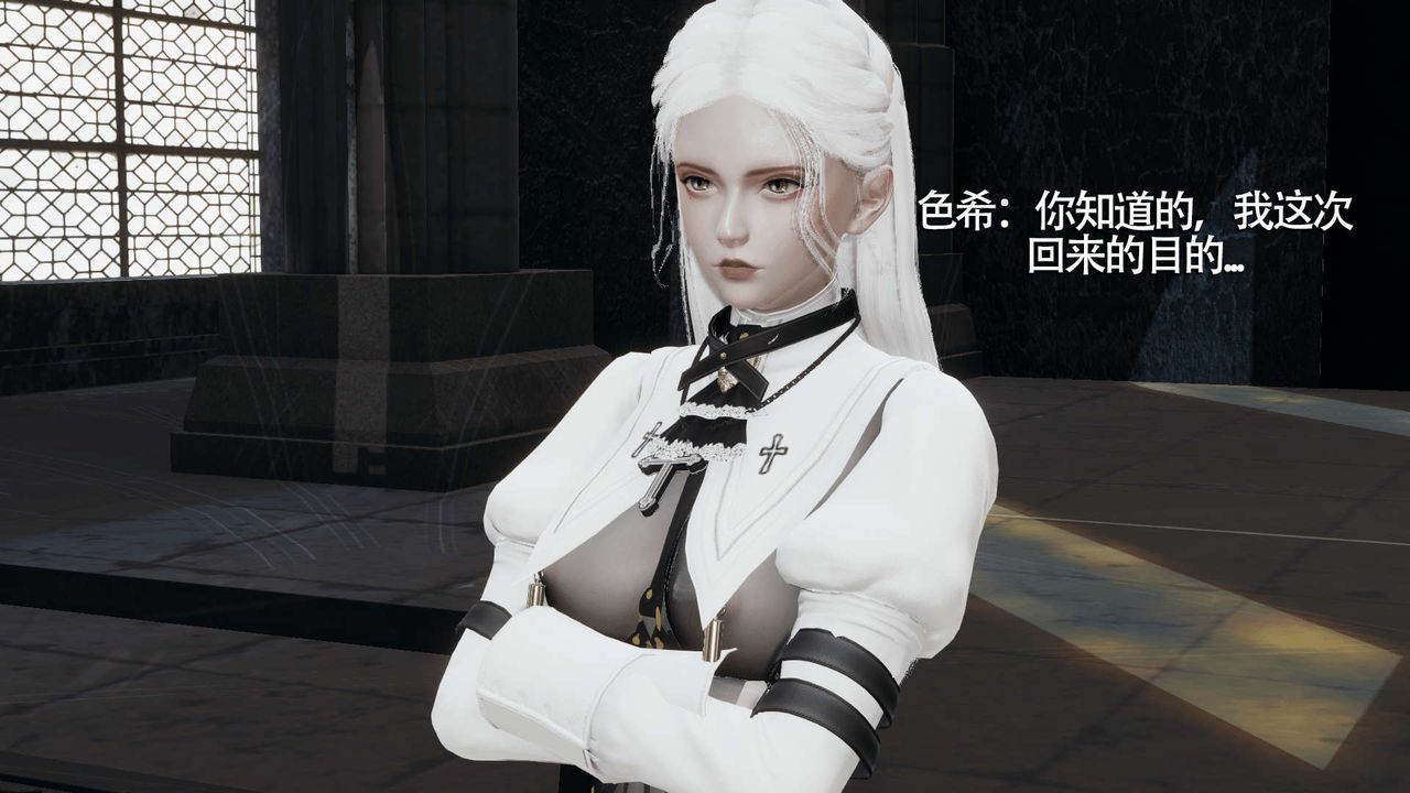 [3D]魔導世界第09話