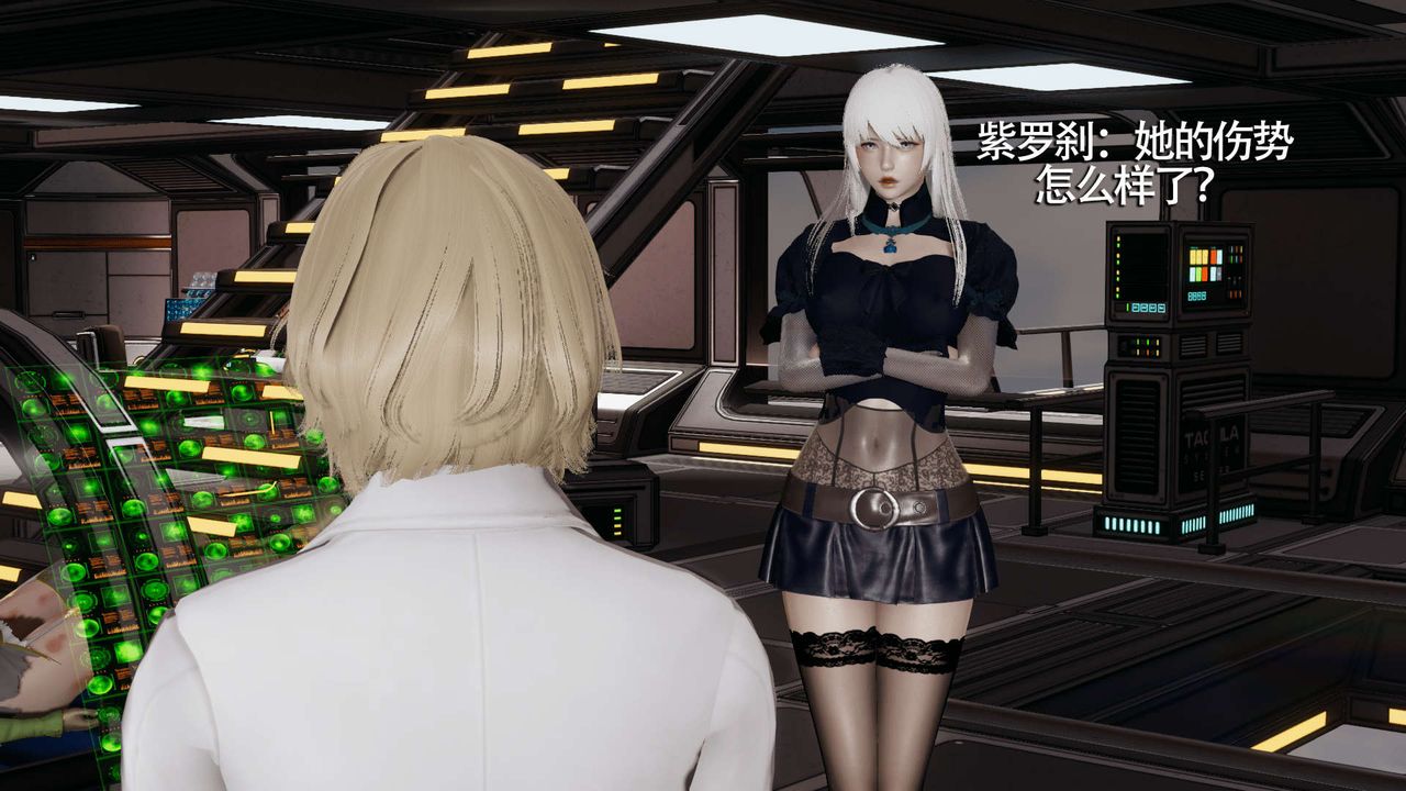 [3D]魔導世界第09話