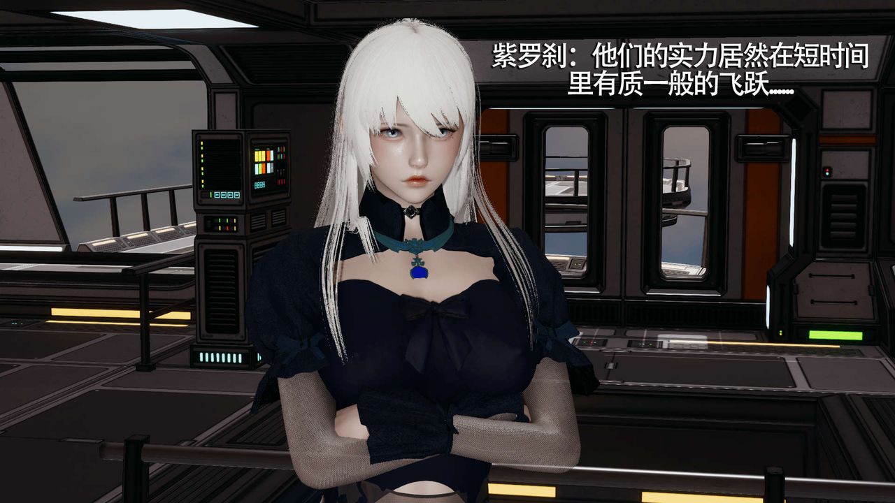 [3D]魔導世界第09話