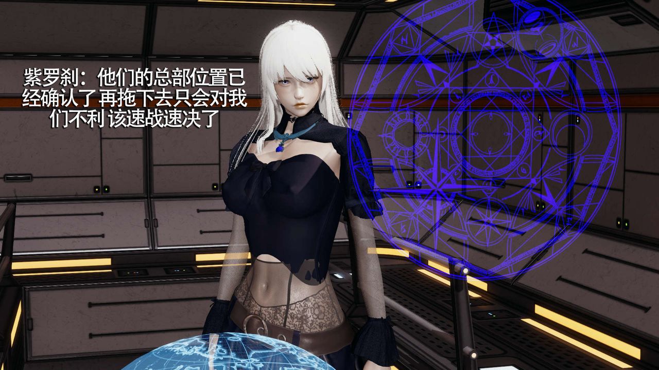 [3D]魔導世界第09話