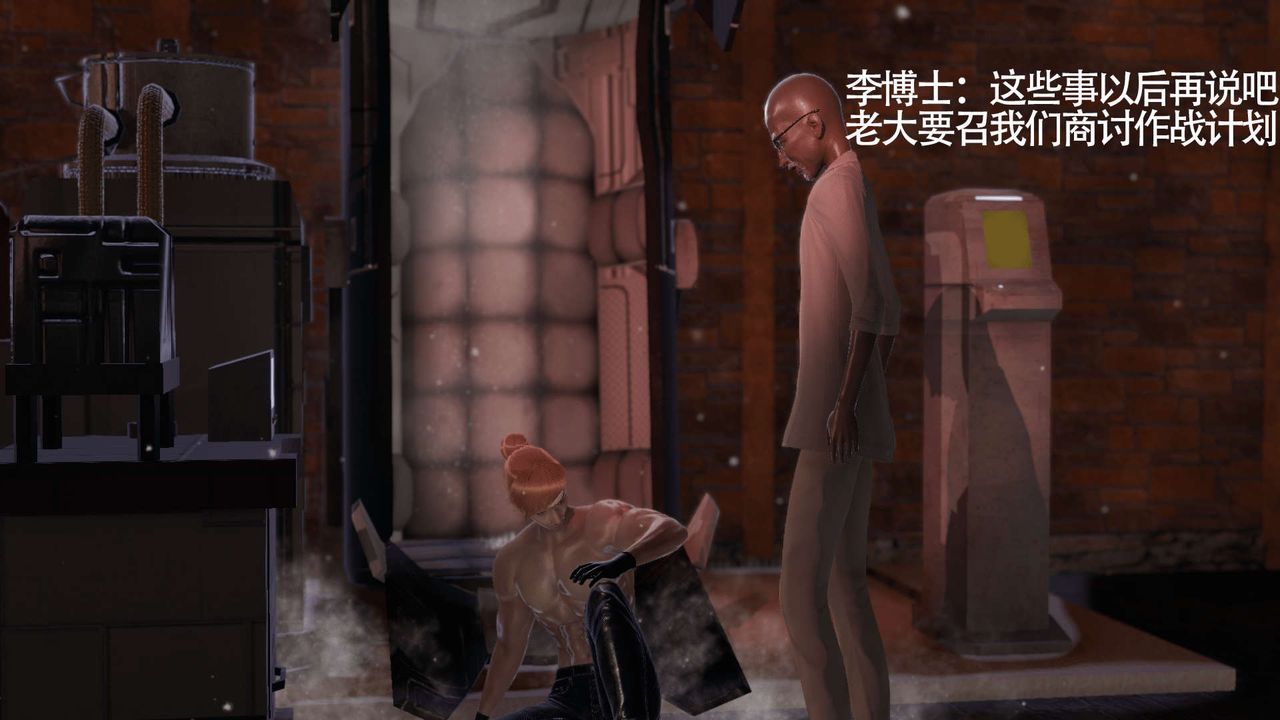 [3D]魔導世界第09話