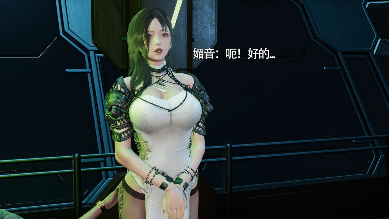 [3D]魔導世界第09話