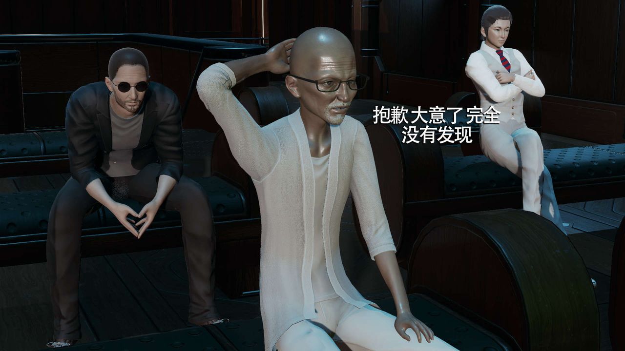 [3D]魔導世界第09話