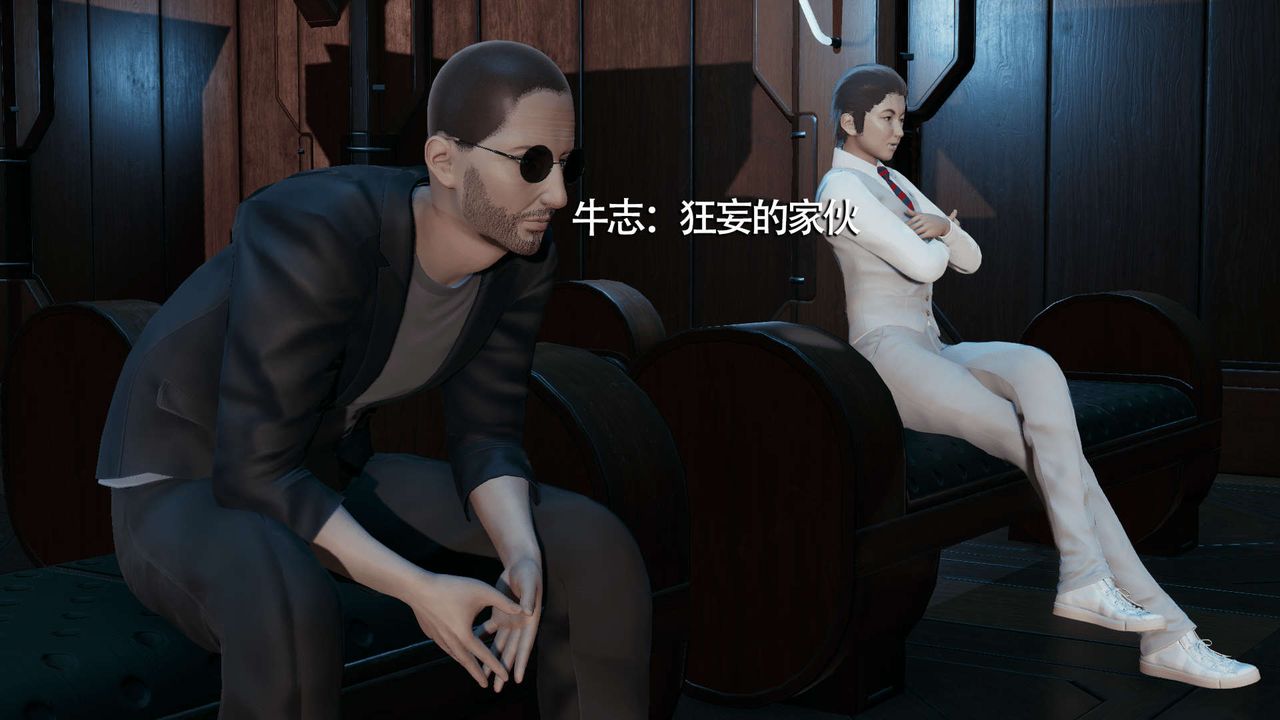 [3D]魔導世界第09話