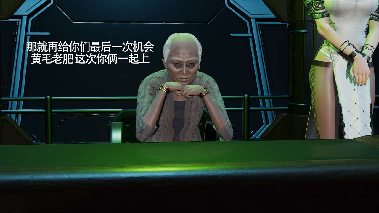 [3D]魔導世界第09話