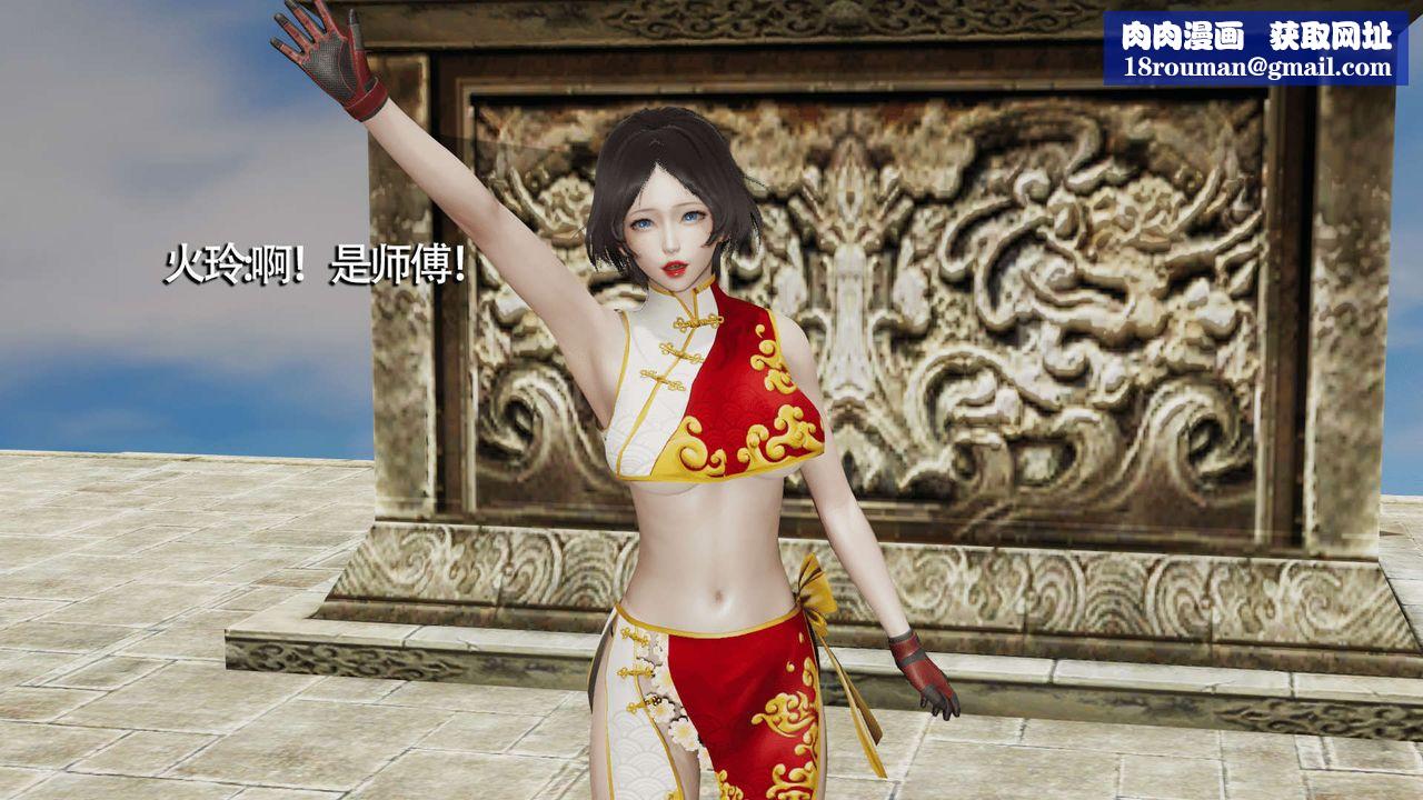 [3D]魔導世界第09話