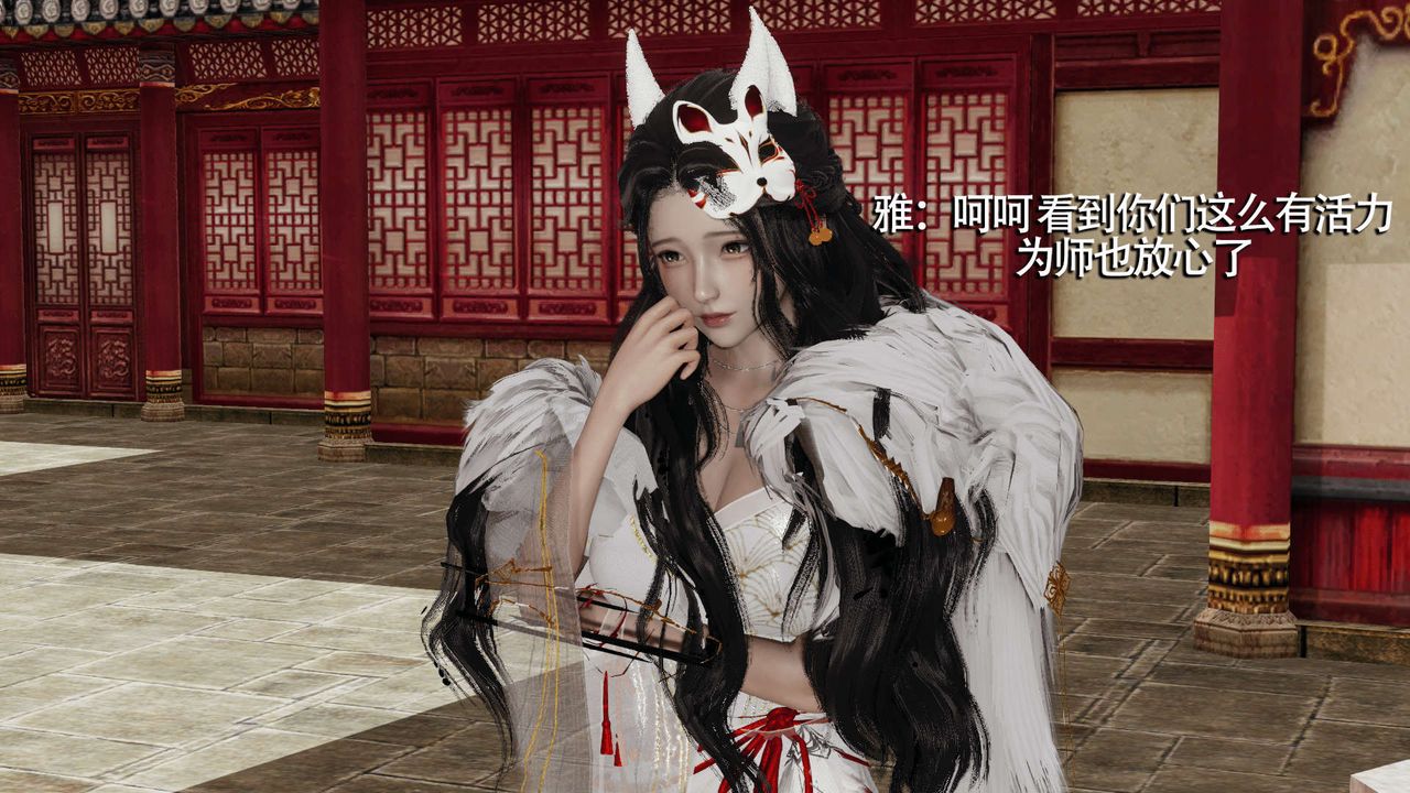 [3D]魔導世界第09話