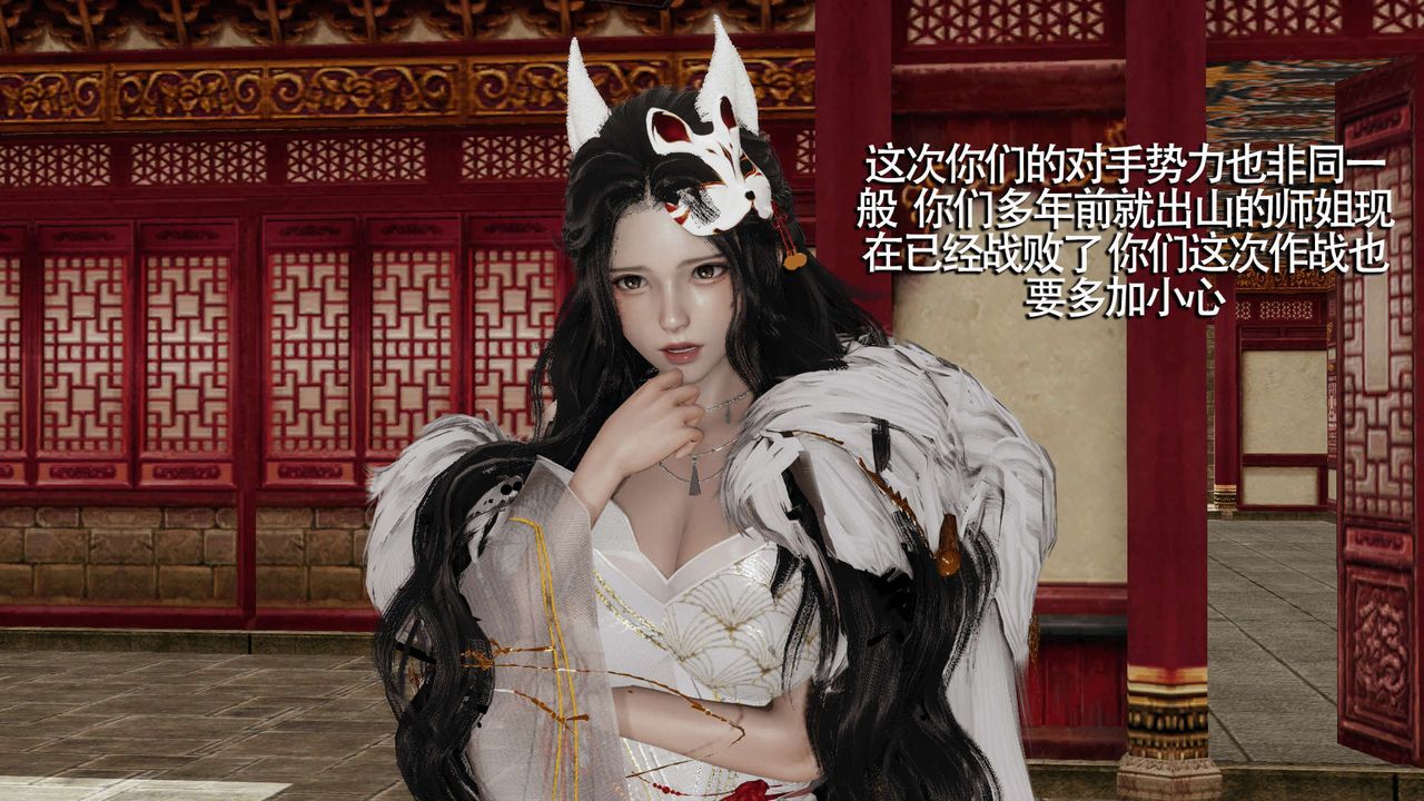 [3D]魔导世界第09話