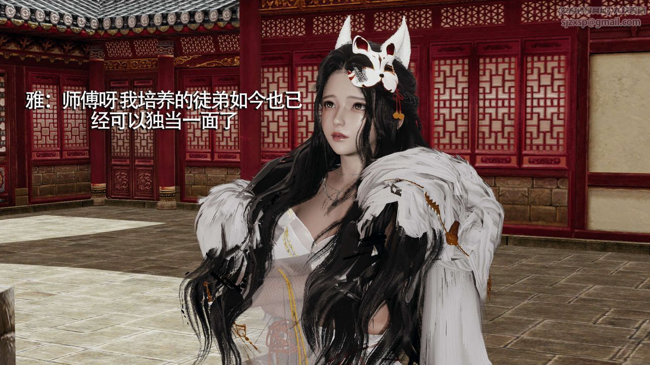 [3D]魔導世界第09話