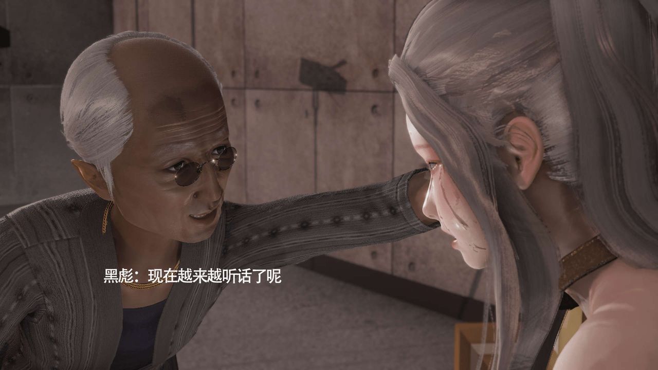 [3D]魔導世界第09話