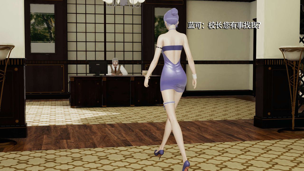 [3D]魔導世界第09話