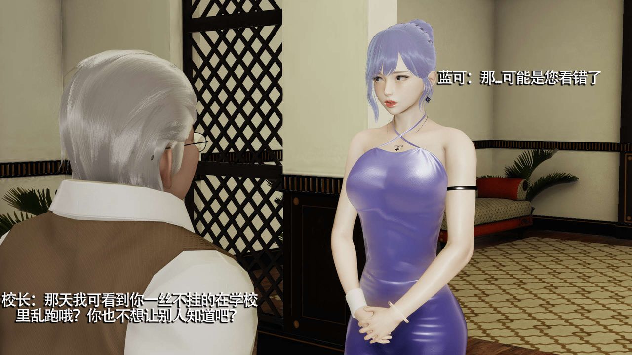 [3D]魔導世界第09話