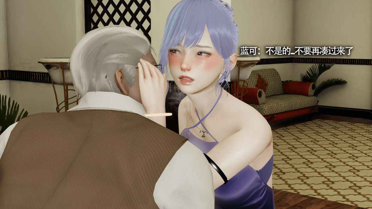 [3D]魔導世界第09話