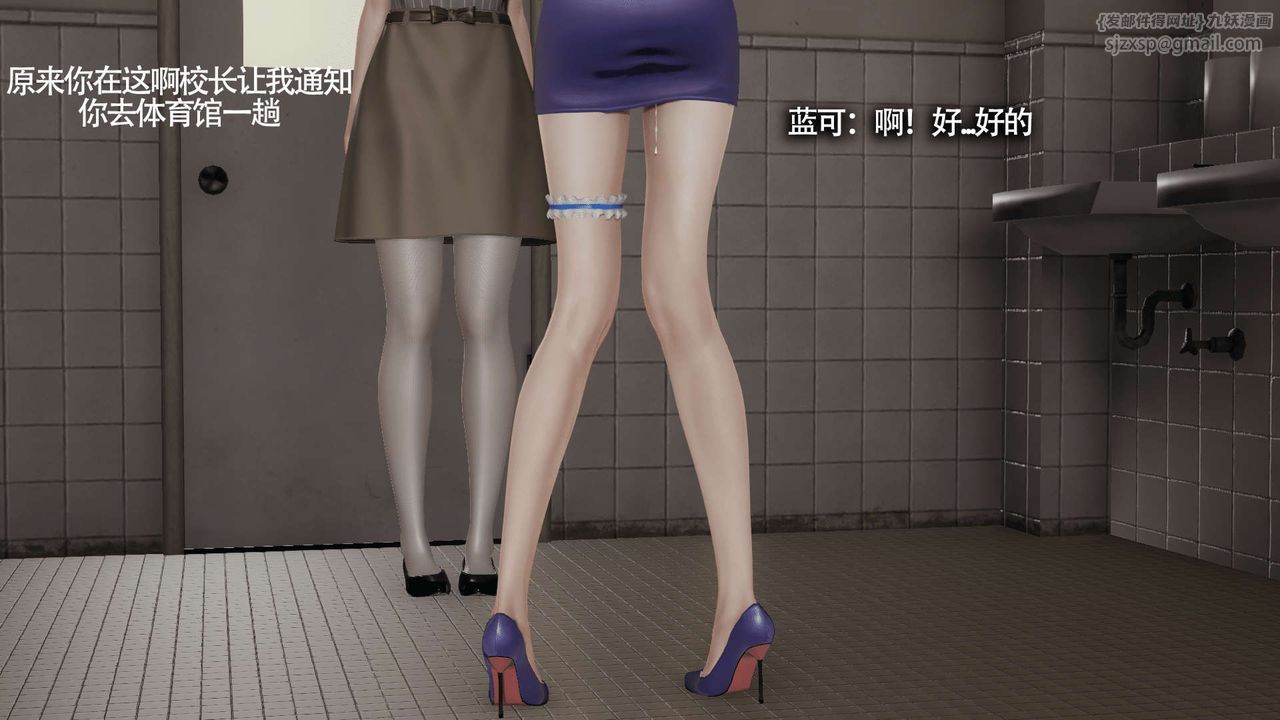 [3D]魔導世界第09話