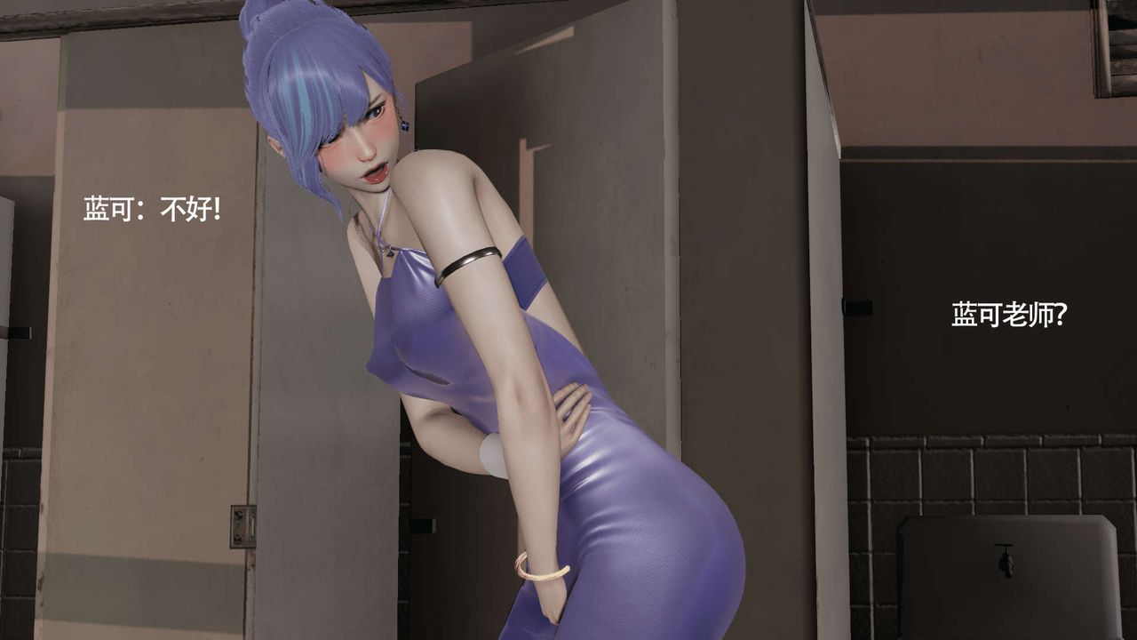 [3D]魔導世界第09話