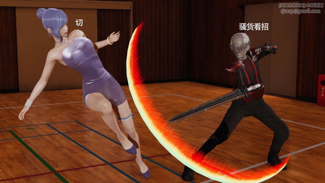 [3D]魔導世界第09話