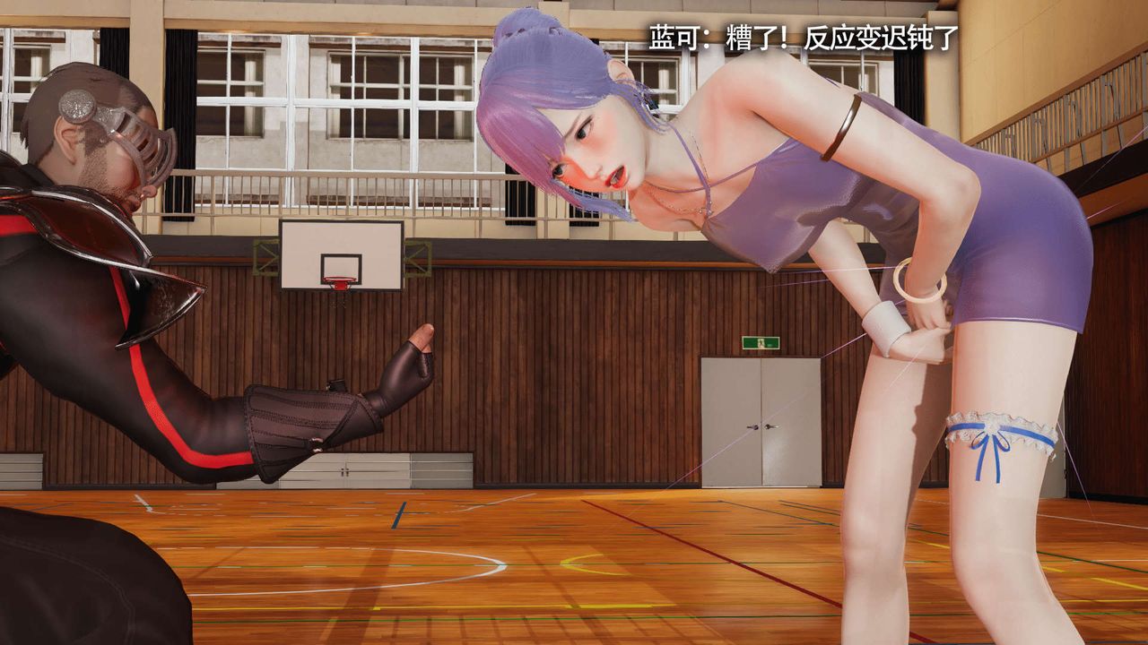 [3D]魔导世界第09話