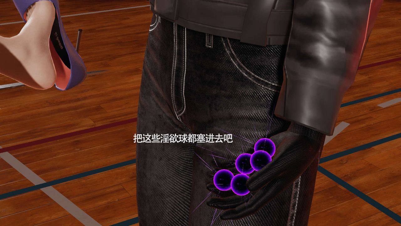 [3D]魔导世界第09話